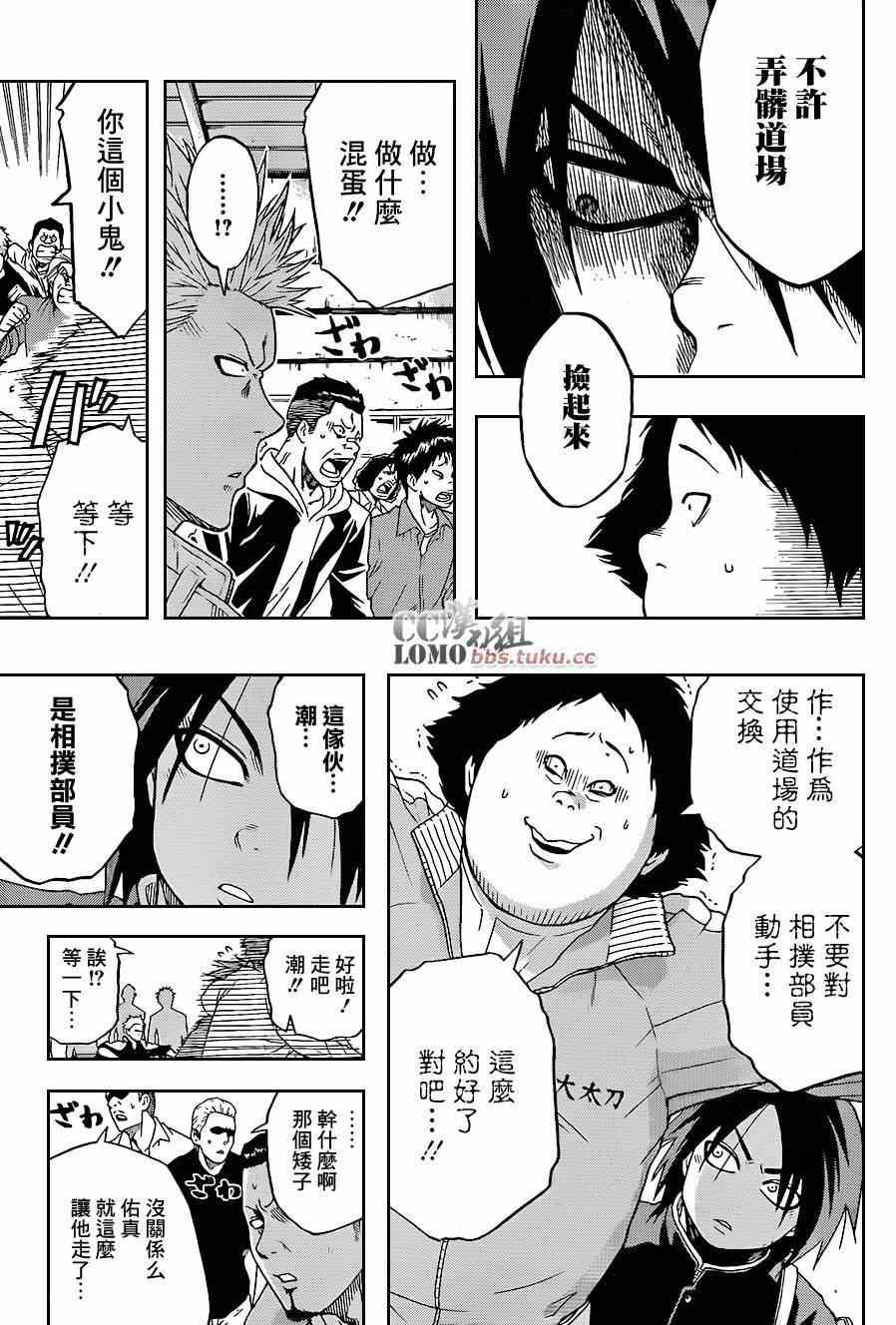 第 20 页