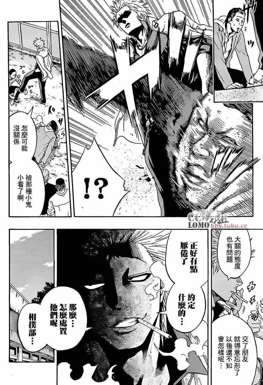 第 21 页