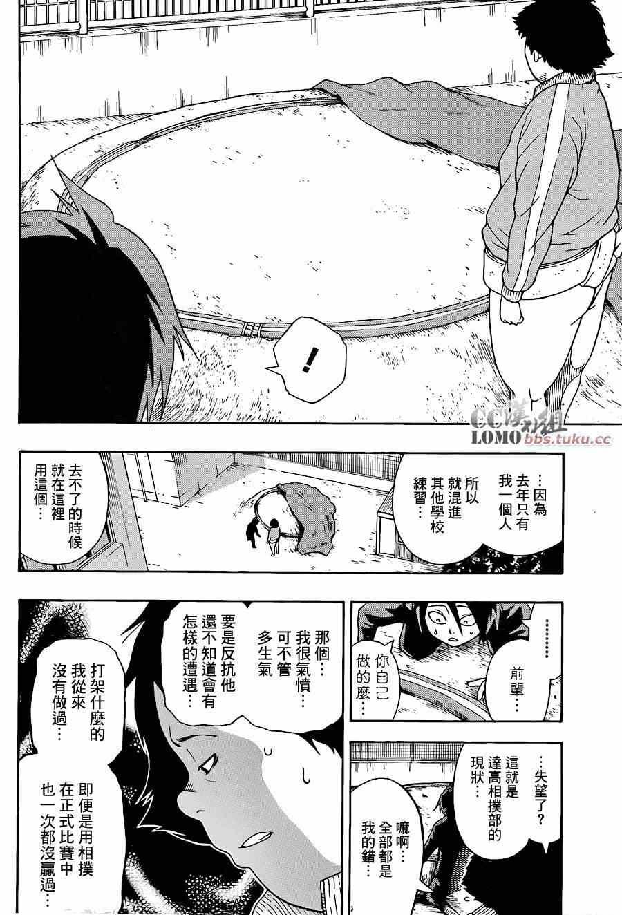 第 23 页
