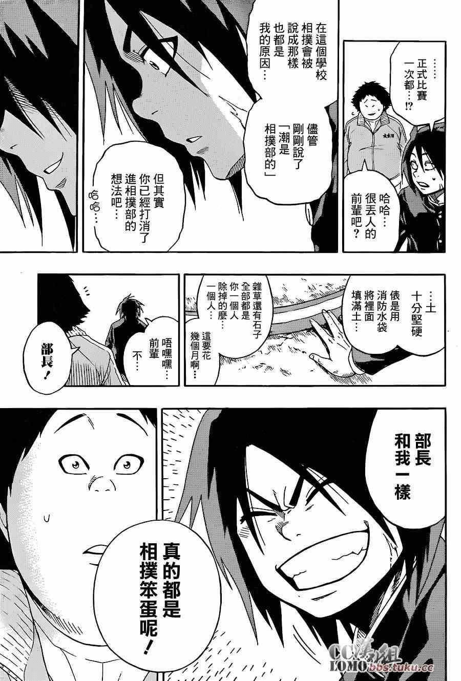 第 24 页