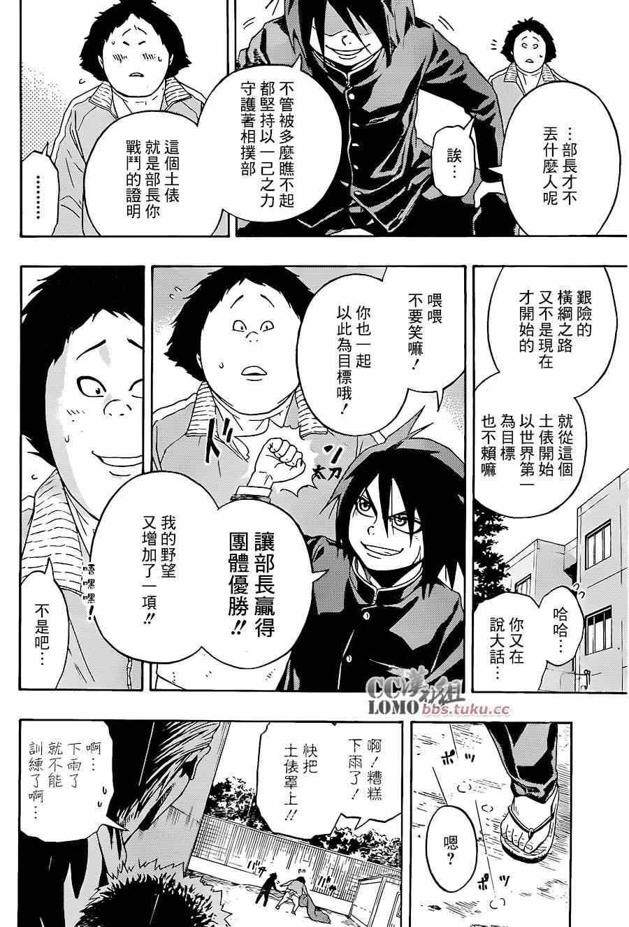 第 25 页