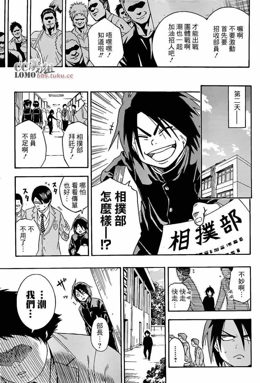 第 26 页