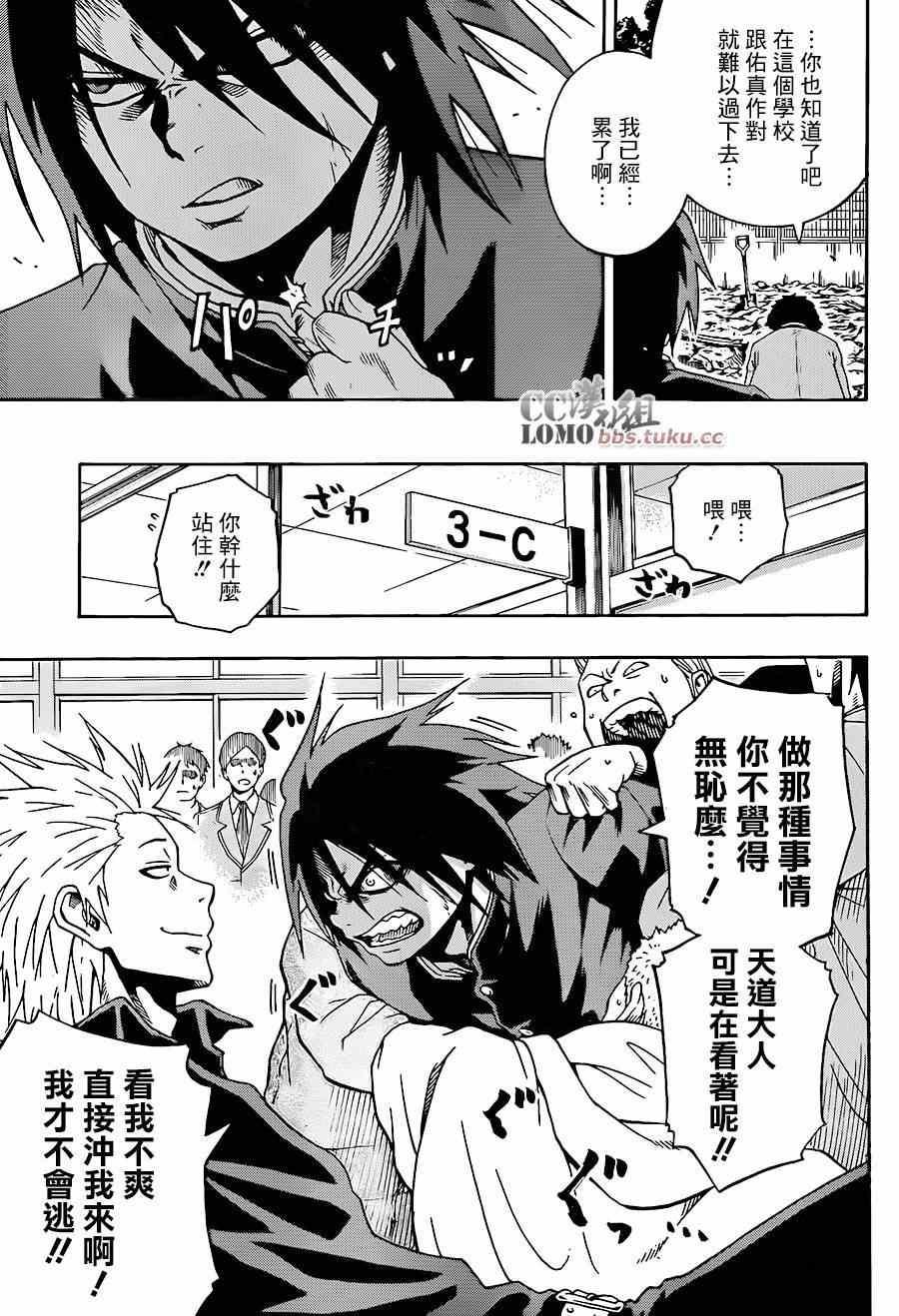 第 28 页
