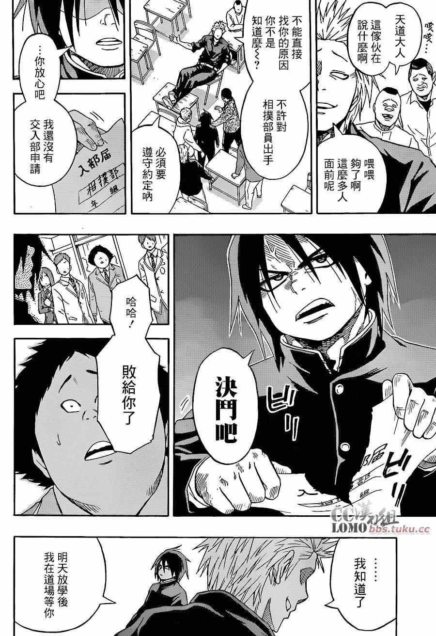 第 29 页