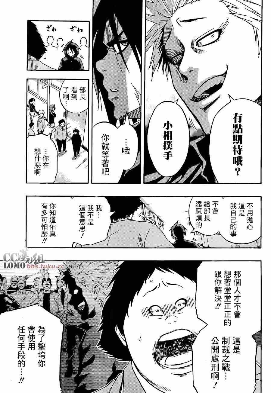 第 30 页