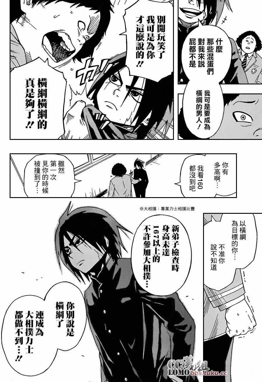 第 31 页