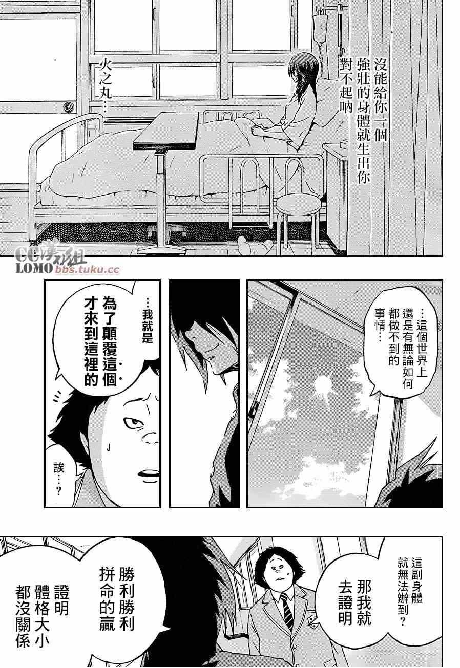 第 32 页