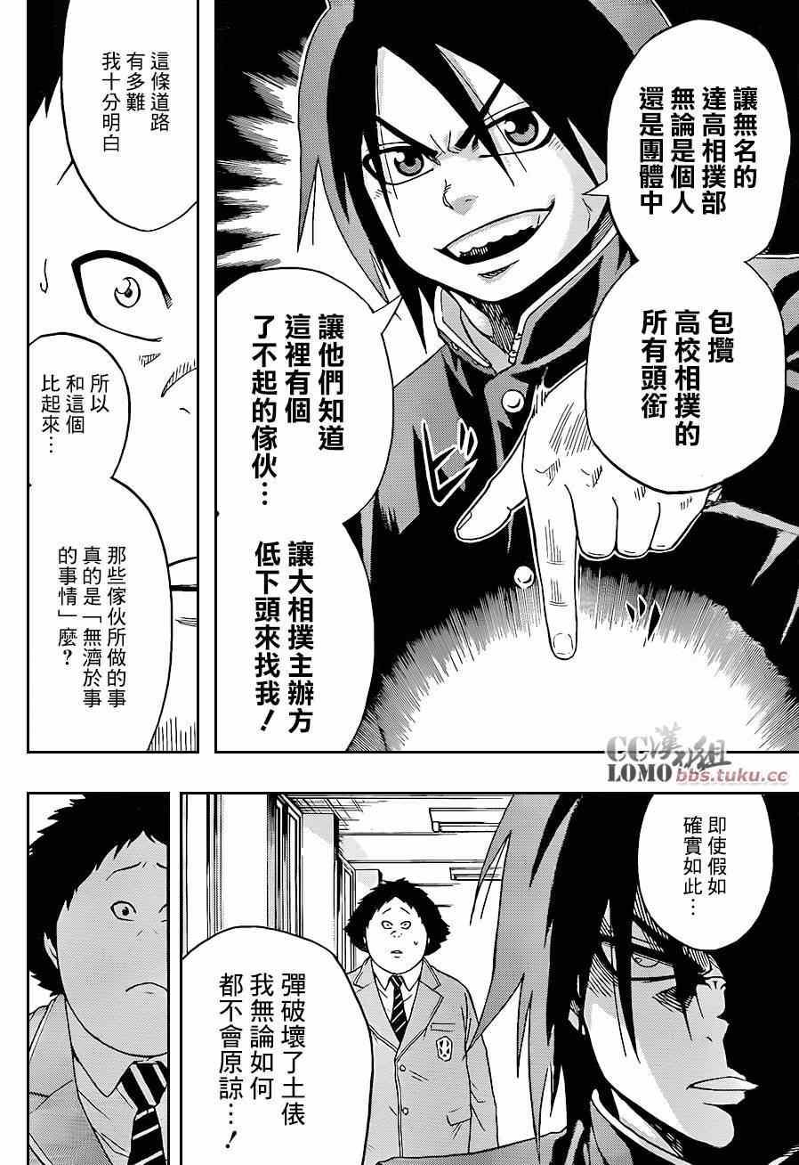 第 33 页