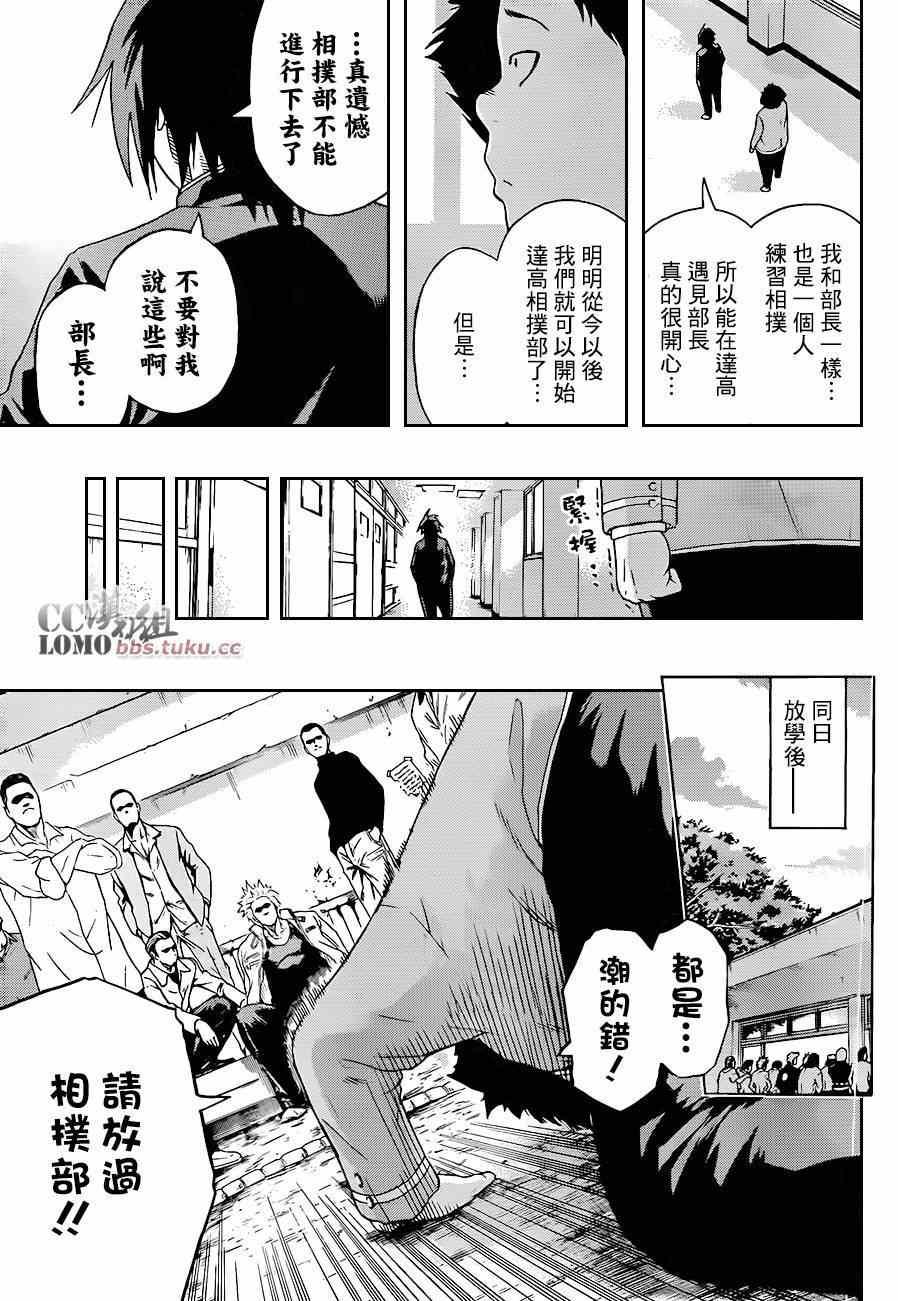第 34 页