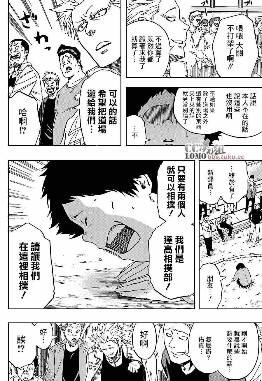 第 35 页