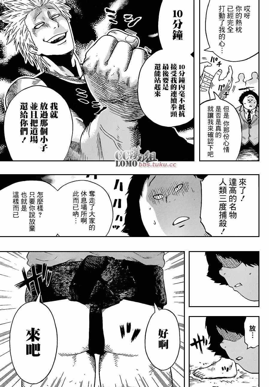 第 36 页