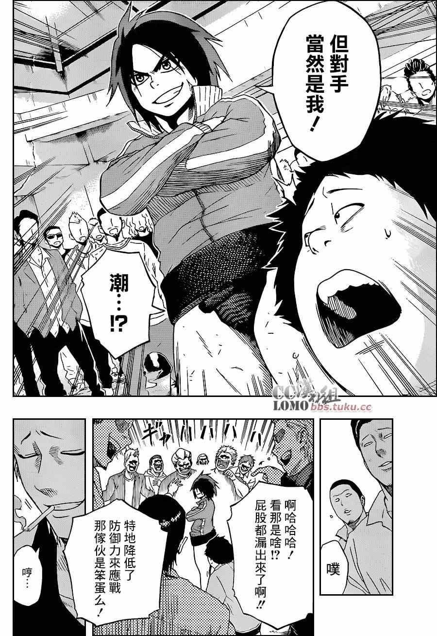 第 37 页