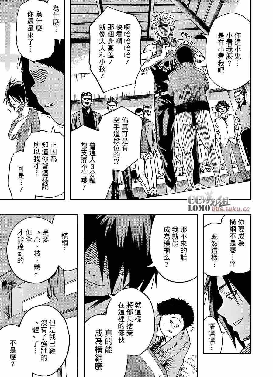 第 38 页