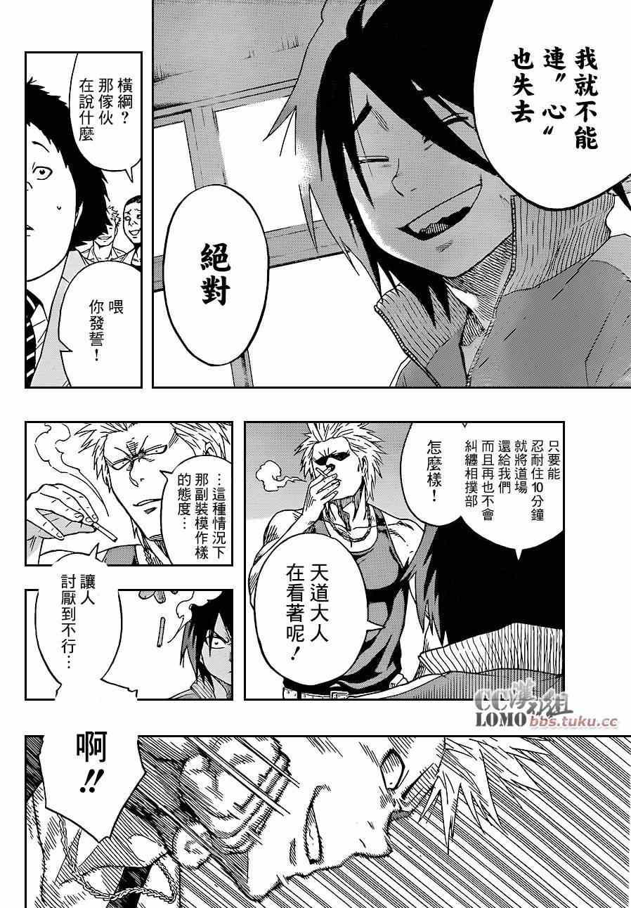 第 39 页