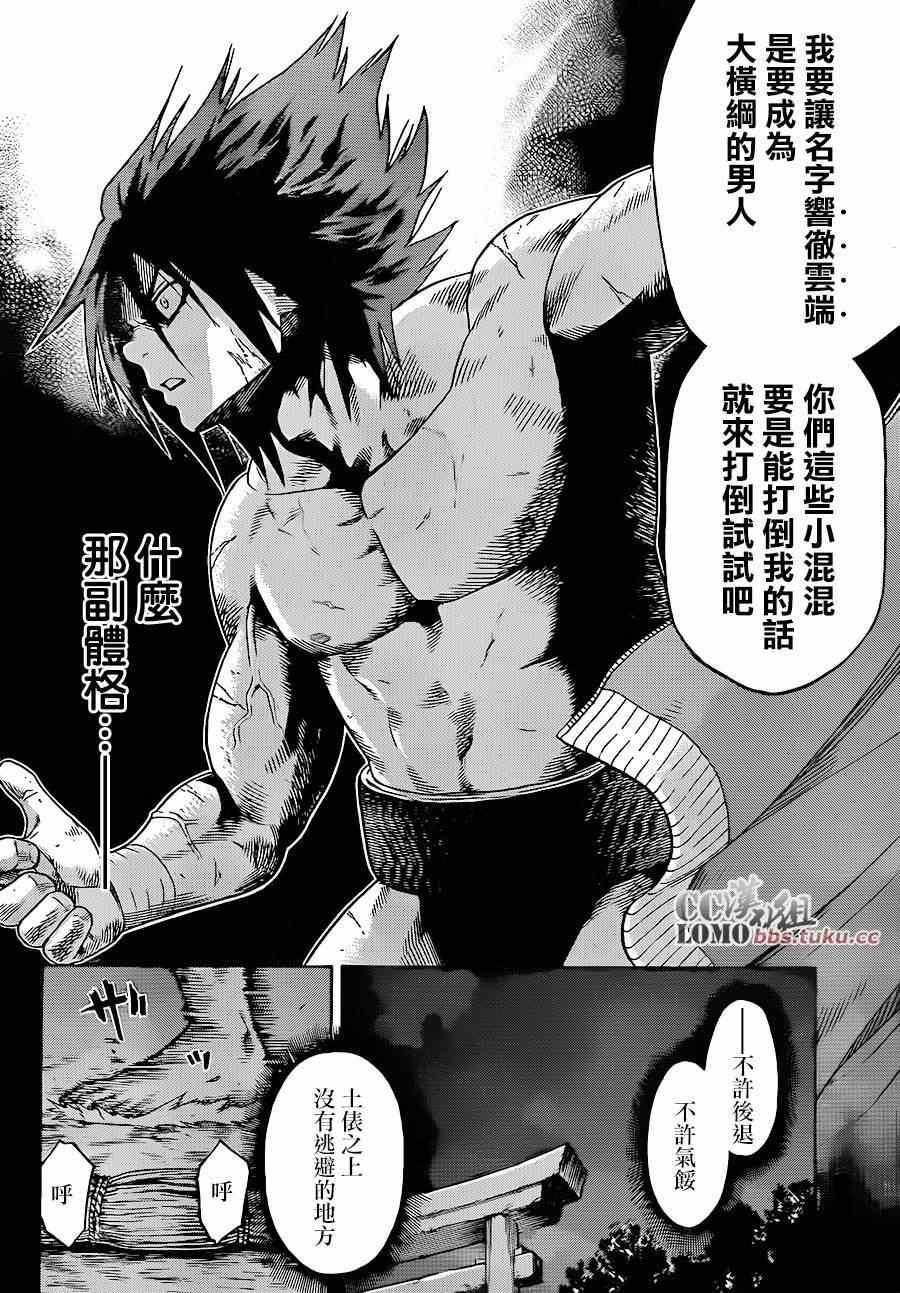 第 41 页