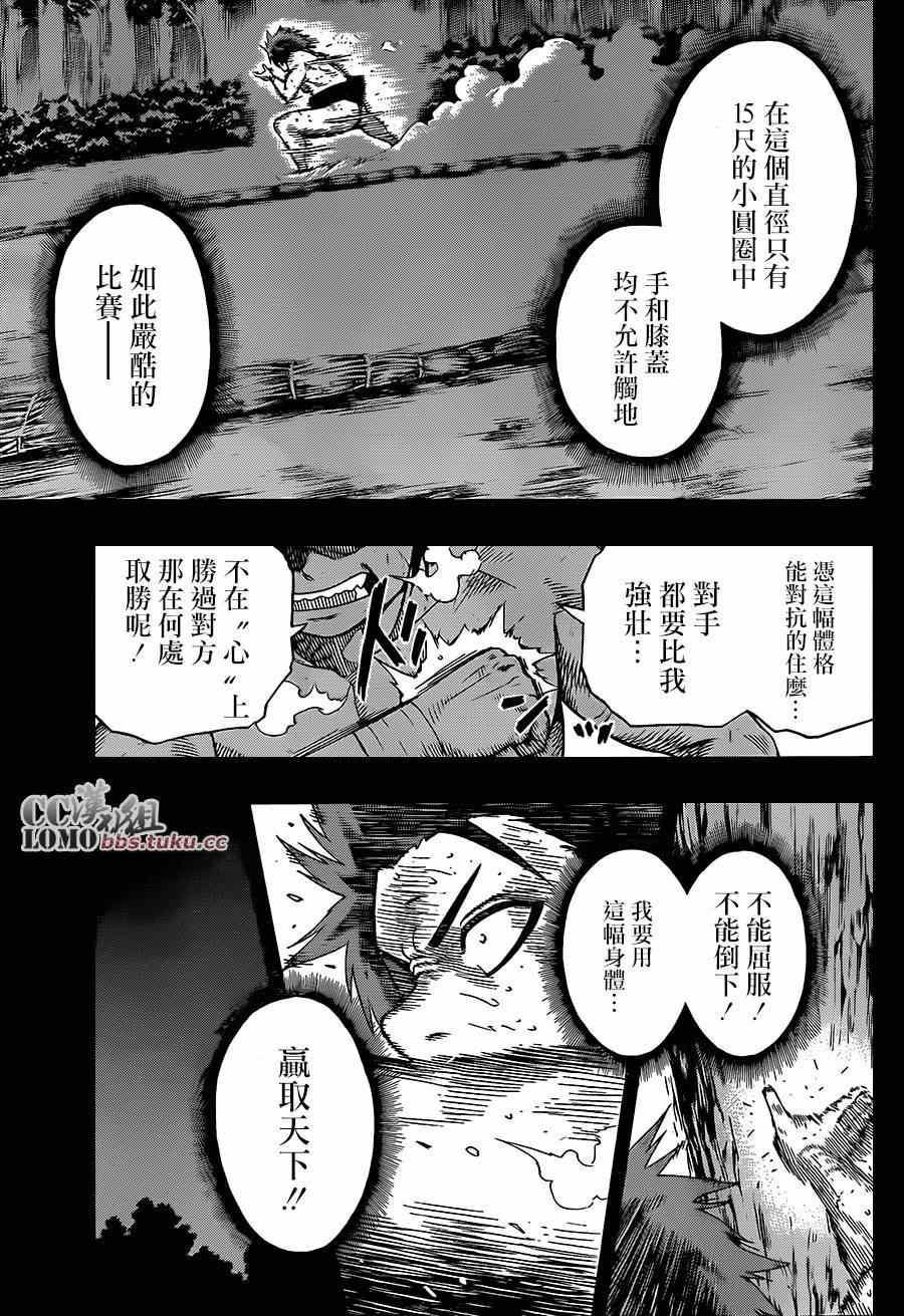 第 42 页