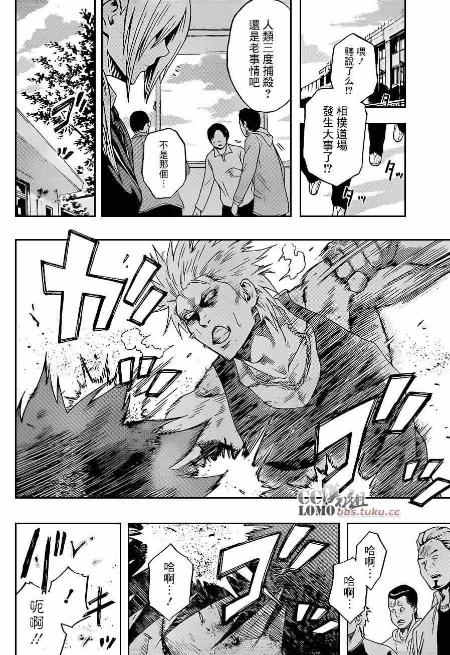 第 43 页