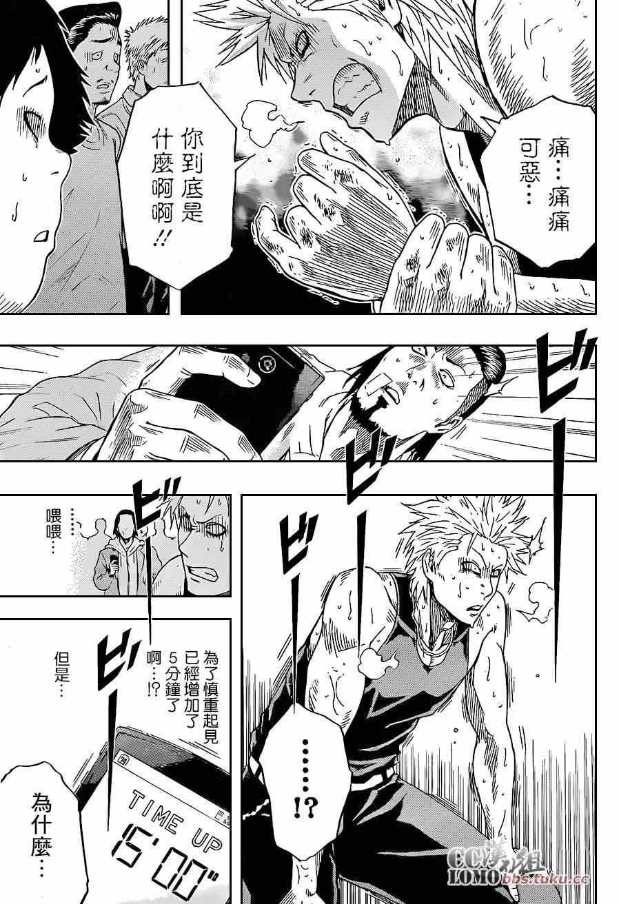 第 44 页