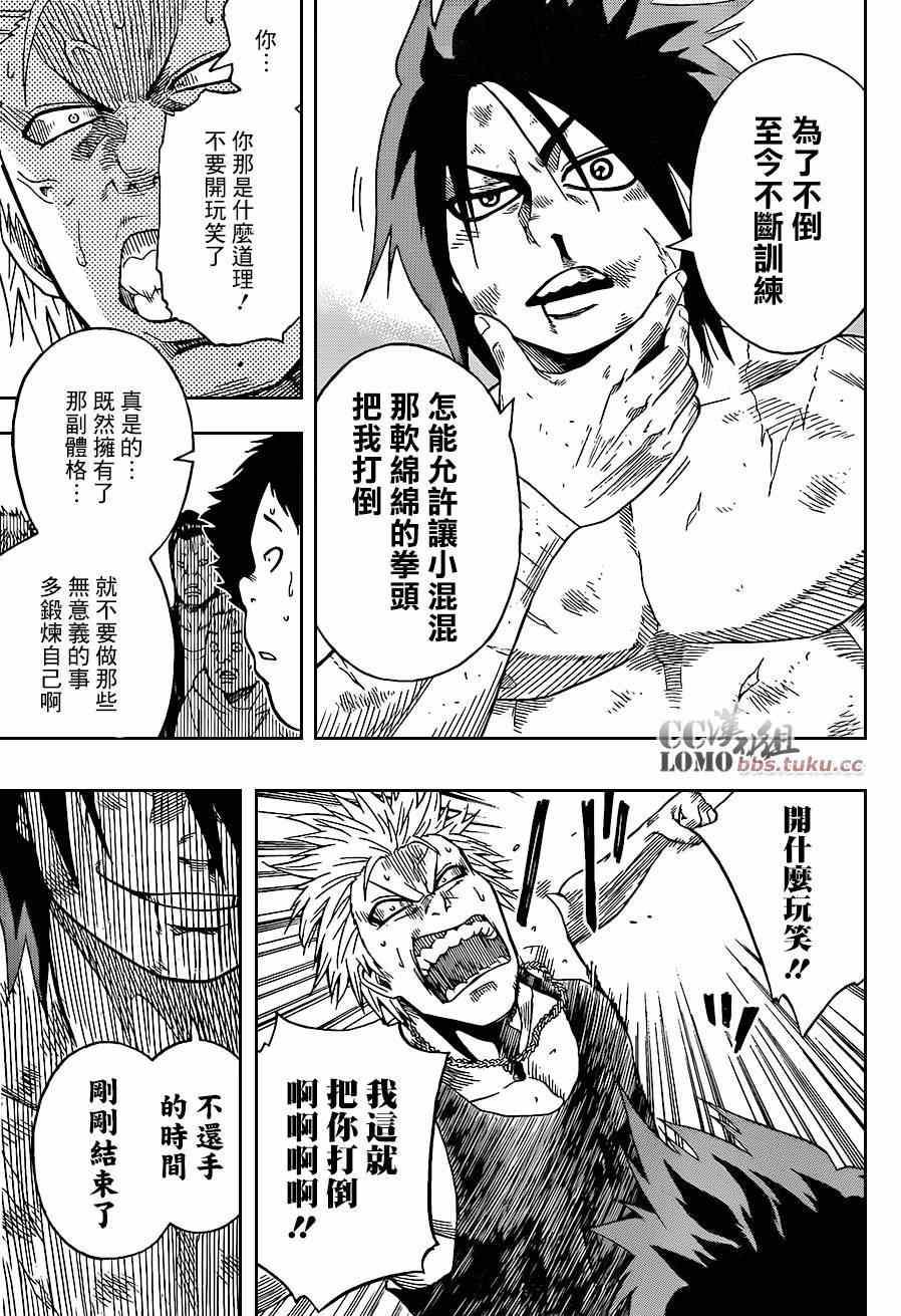 第 46 页