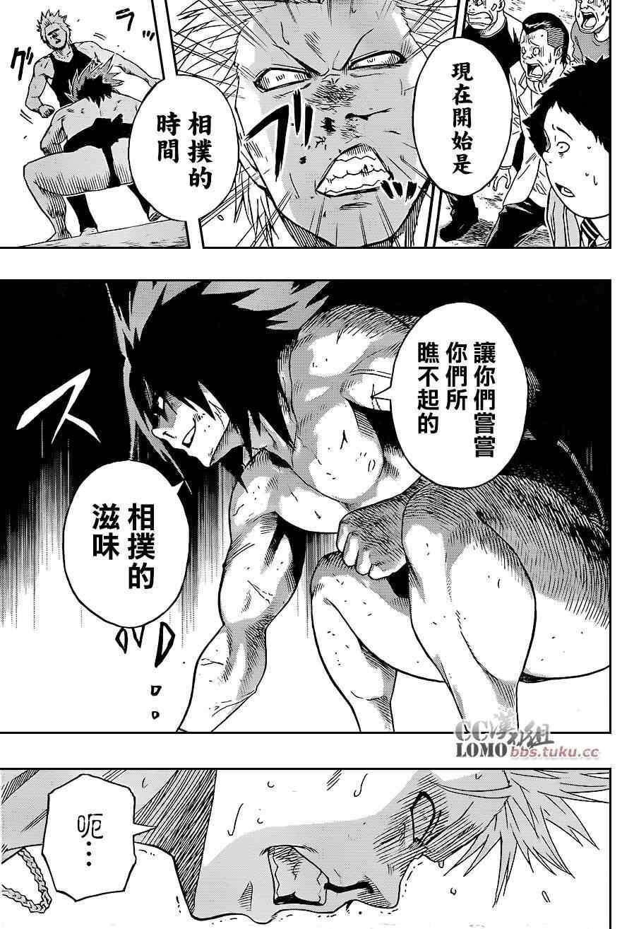 第 48 页