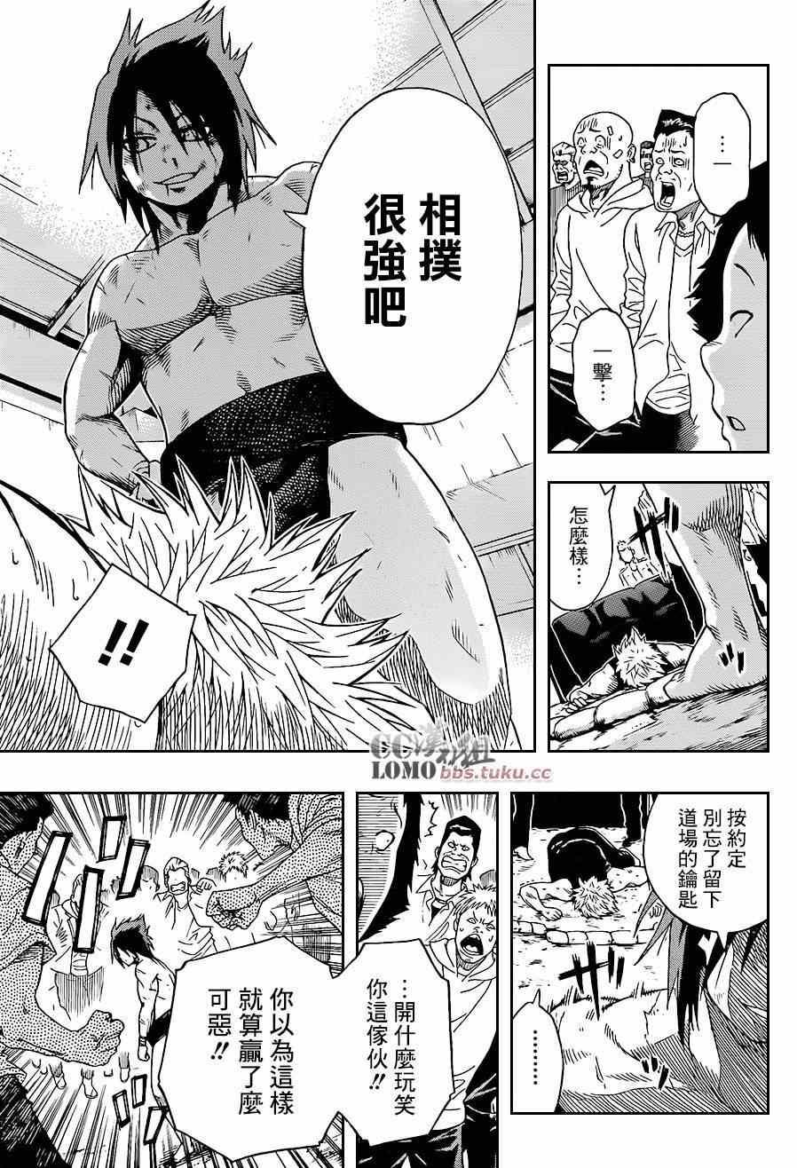 第 51 页