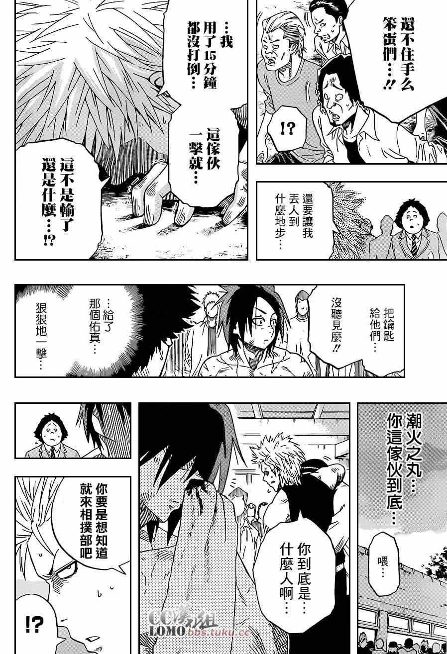 第 52 页