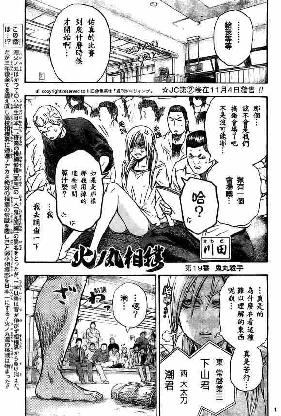 第 1 页