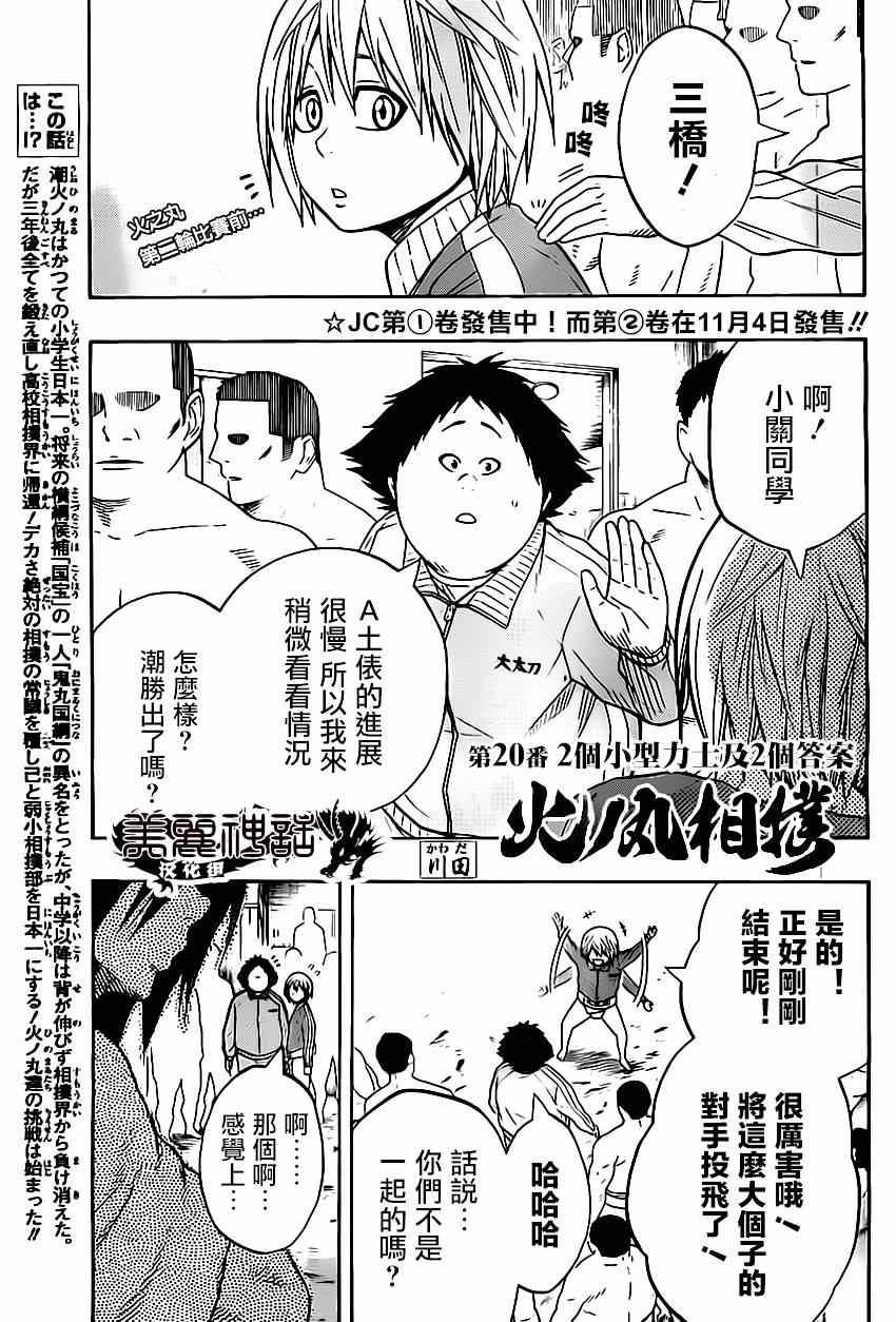 第 1 页