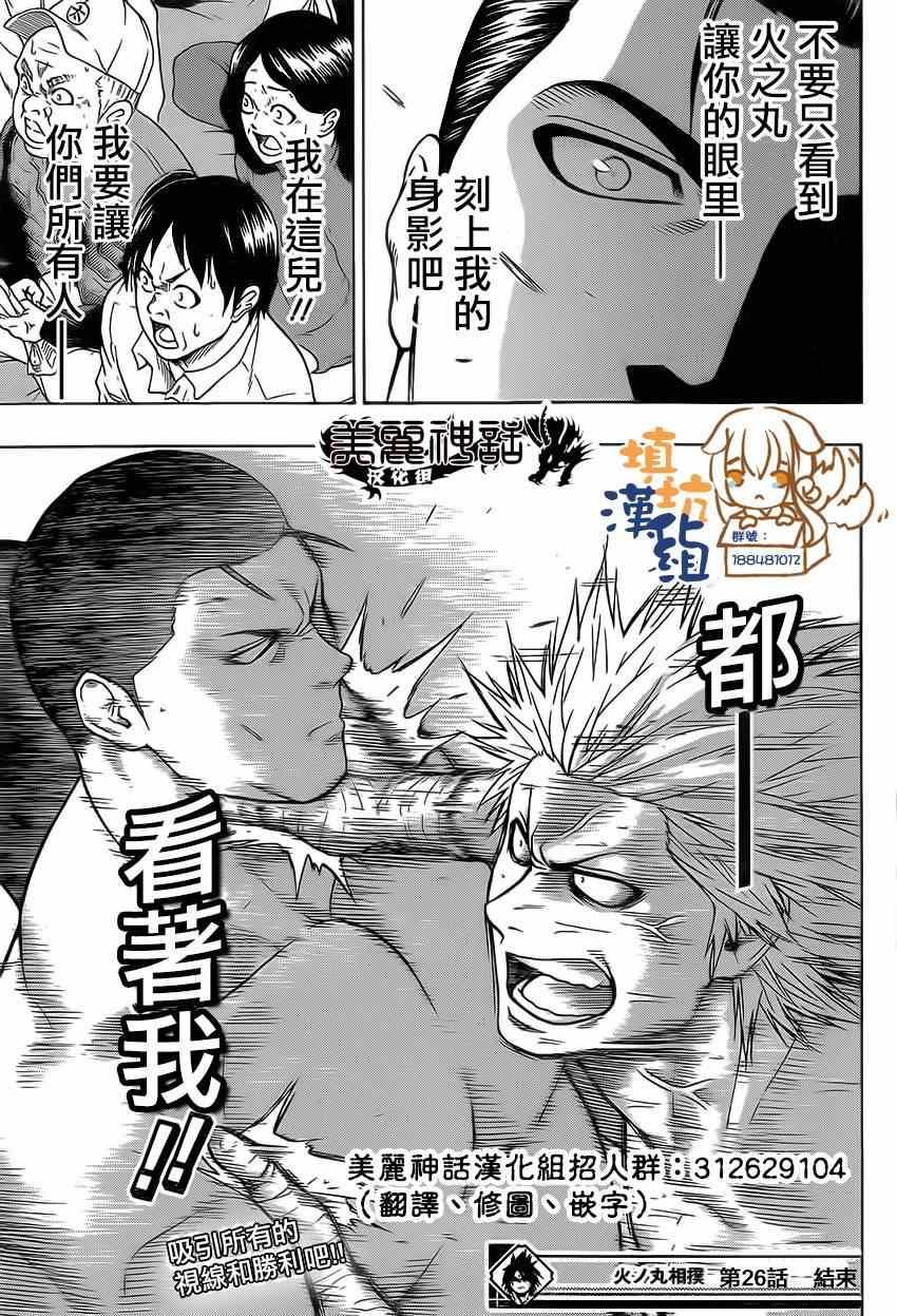 第 17 页