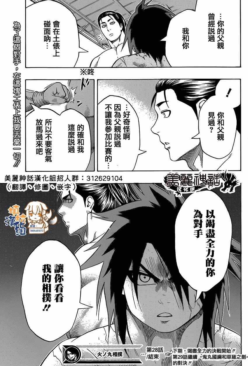第 19 页