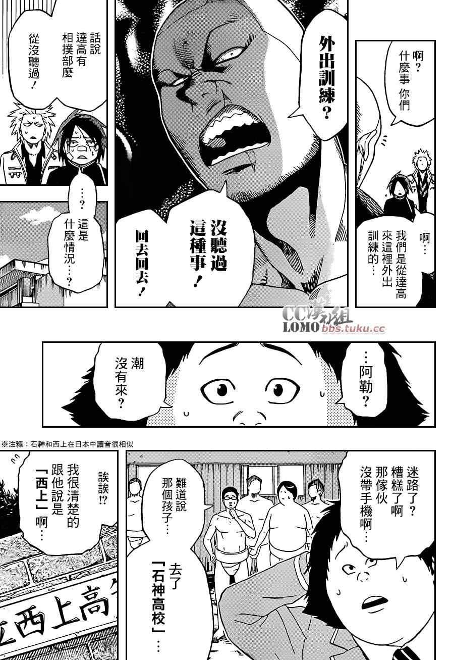 第 13 页