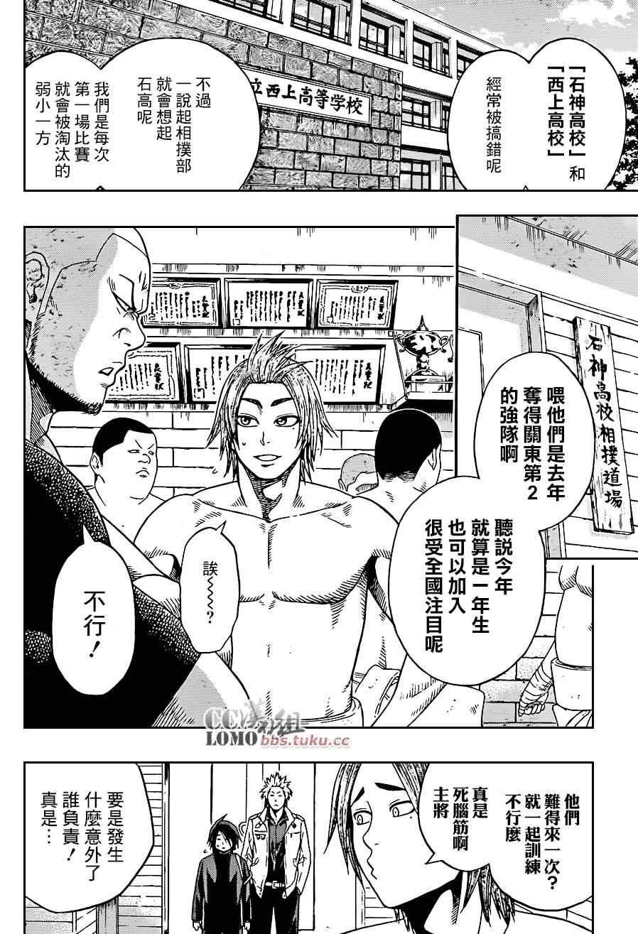 第 14 页