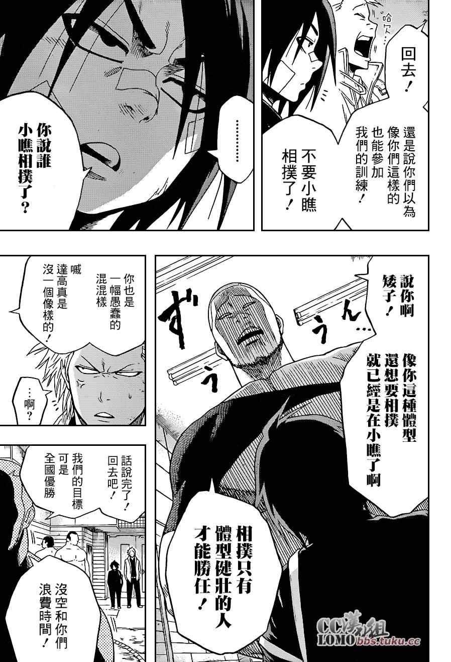 第 15 页