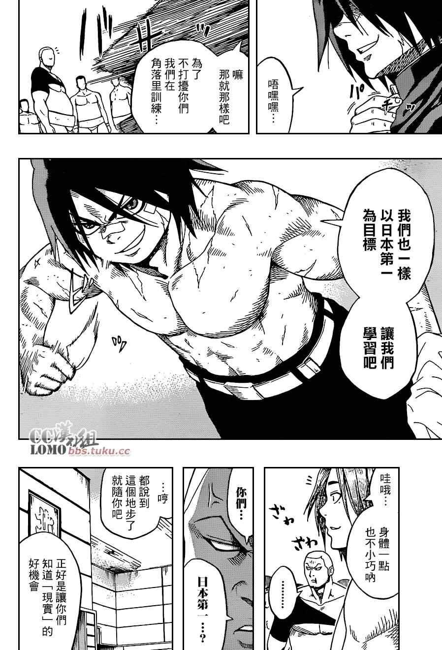 第 16 页