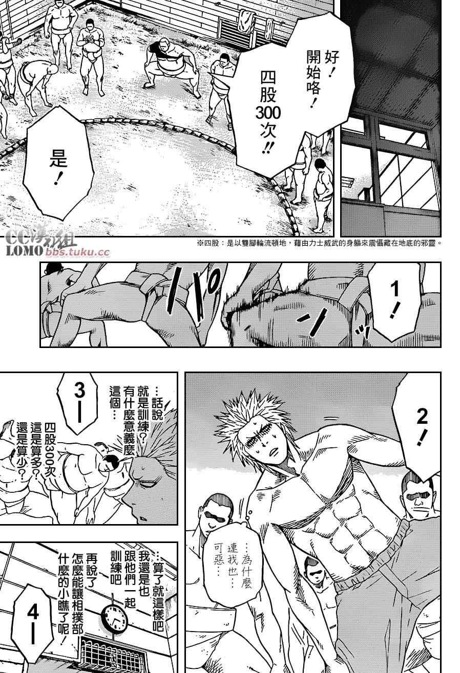 第 17 页
