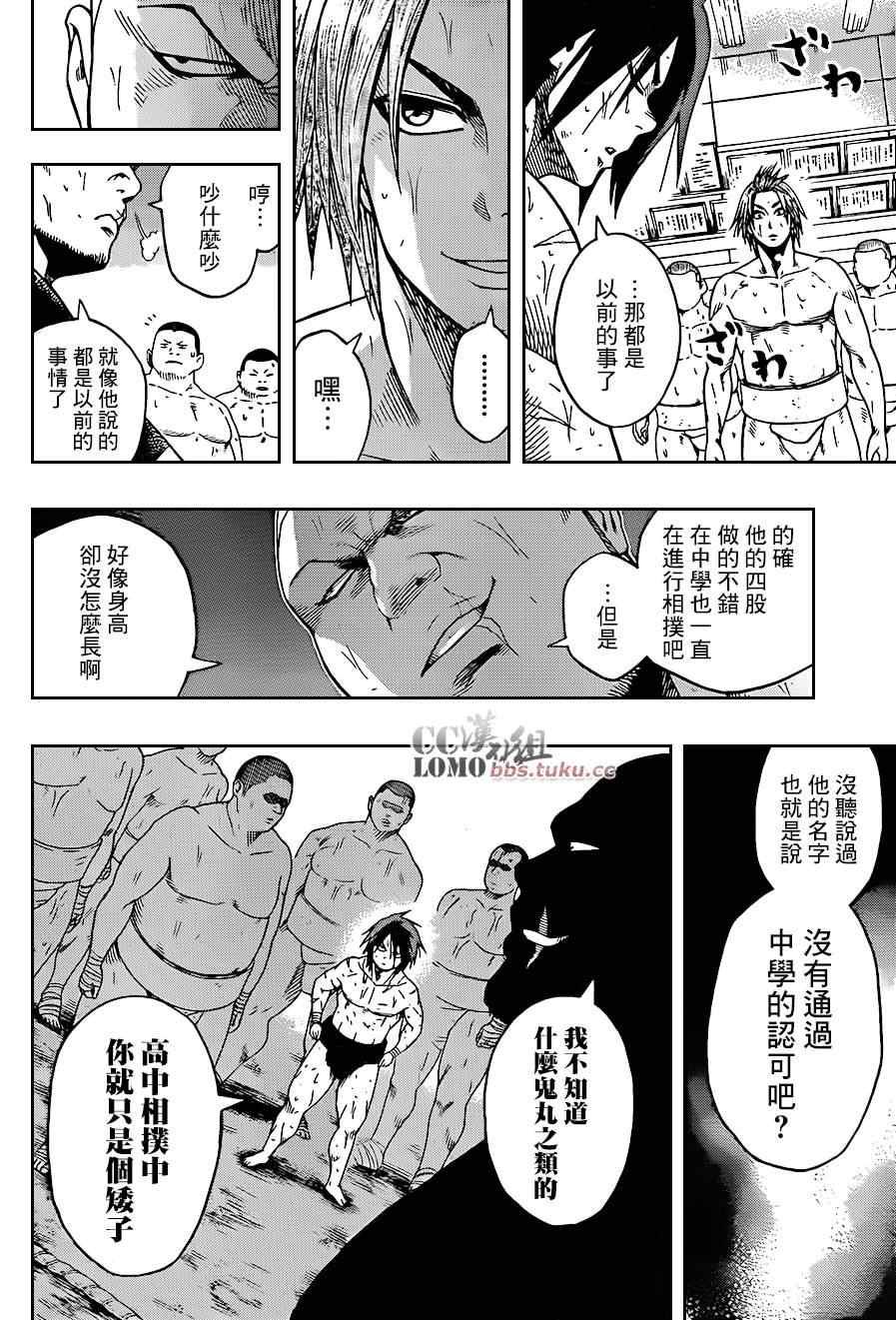 第 23 页