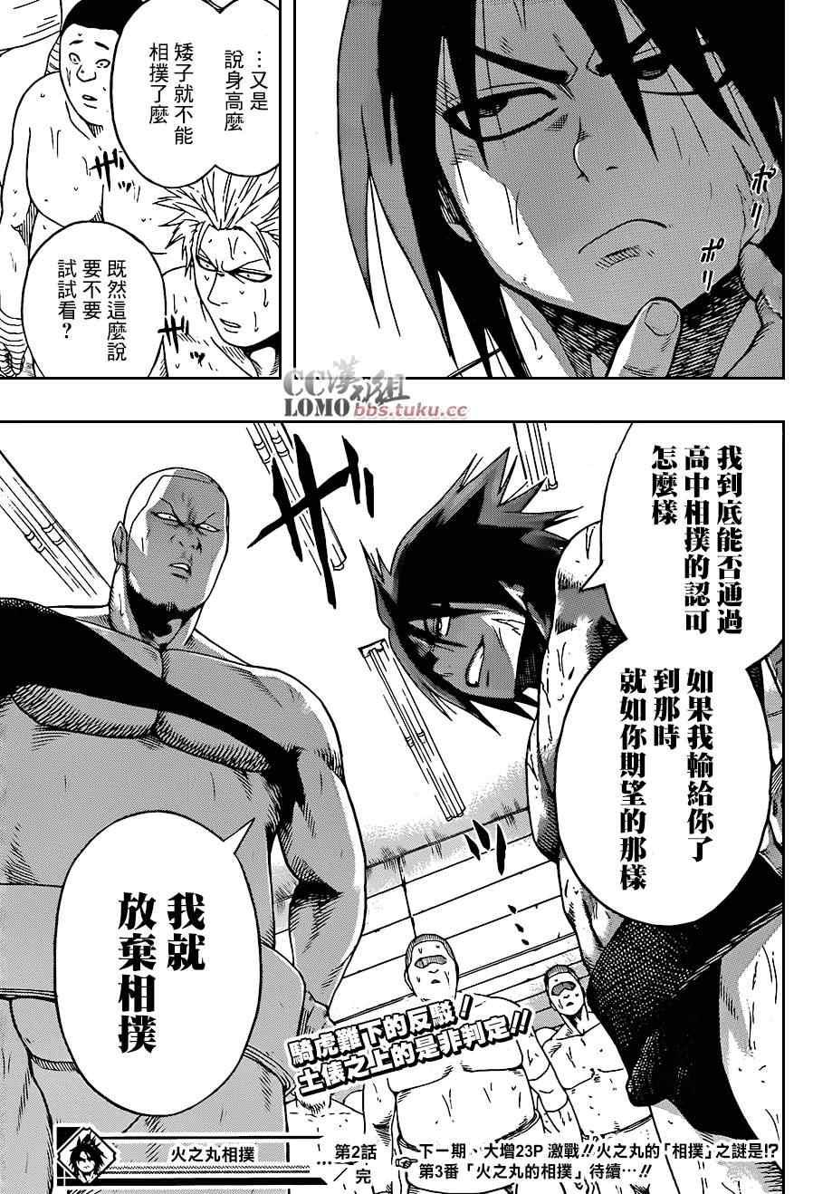 第 24 页