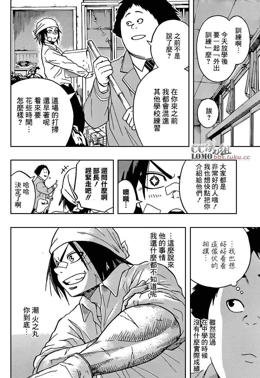 第 4 页