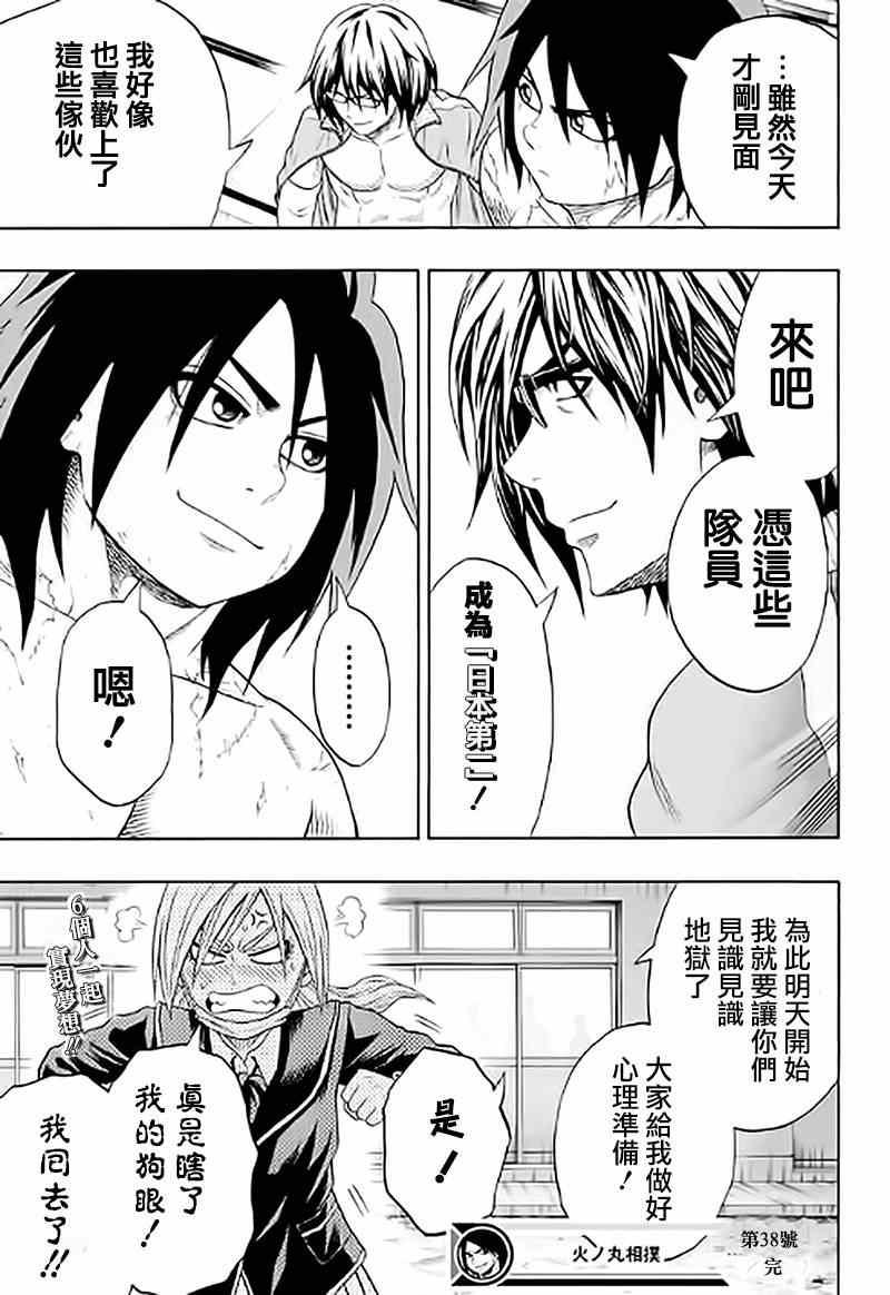 第 19 页
