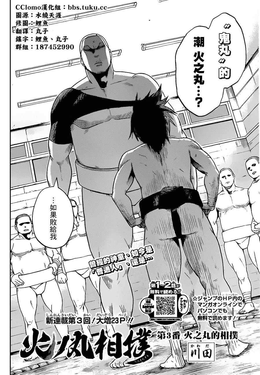 第 2 页
