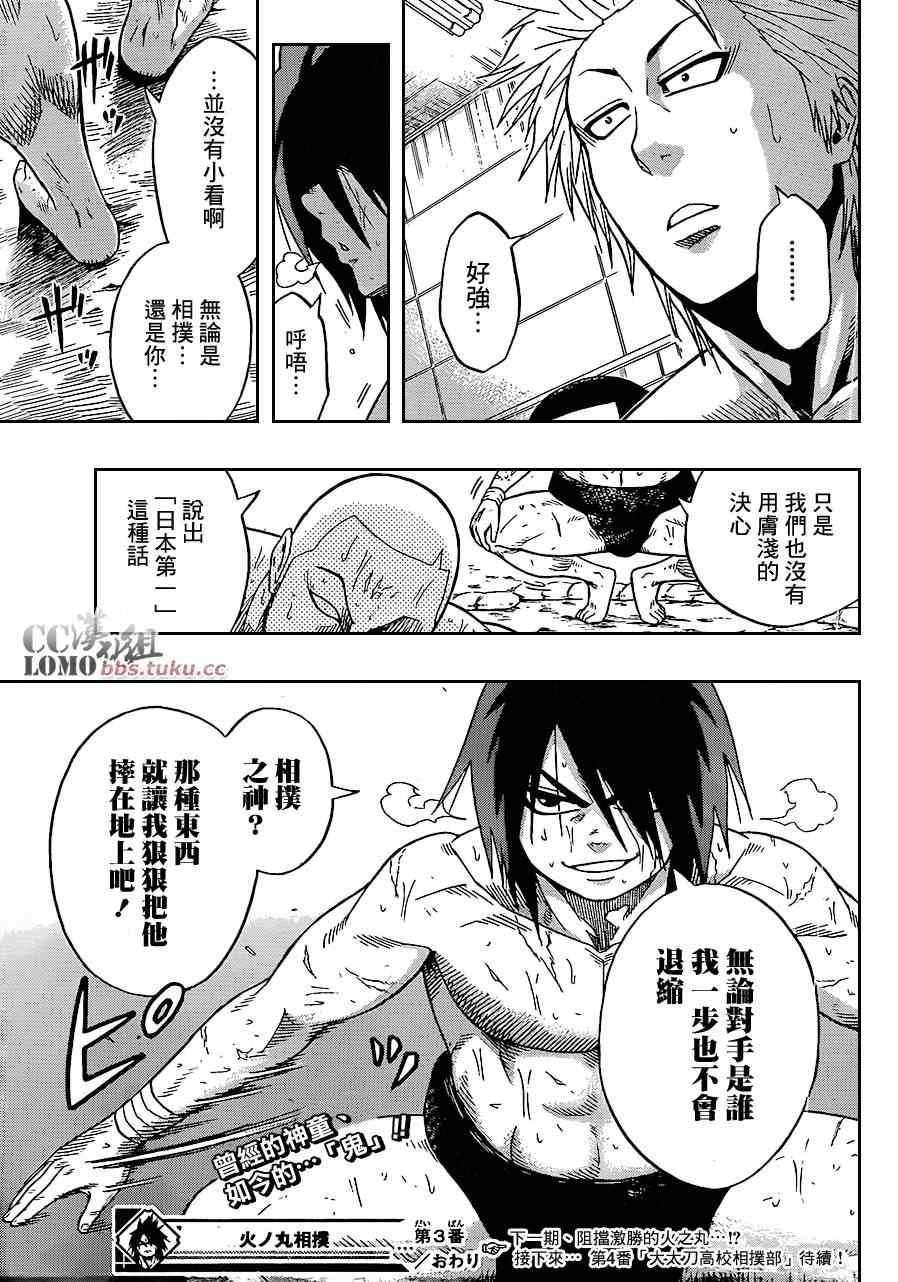 第 21 页