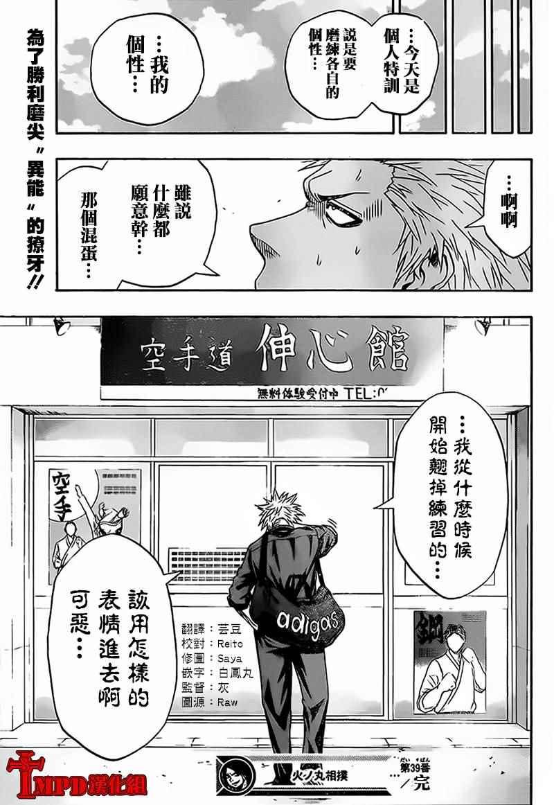 第 19 页