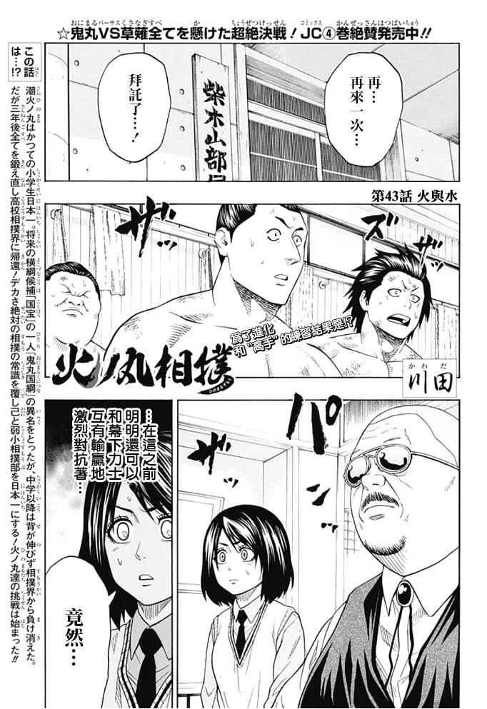 第 1 页