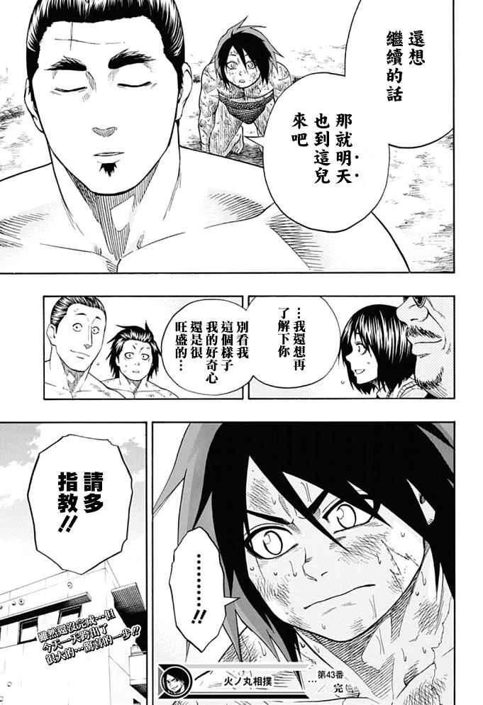第 18 页