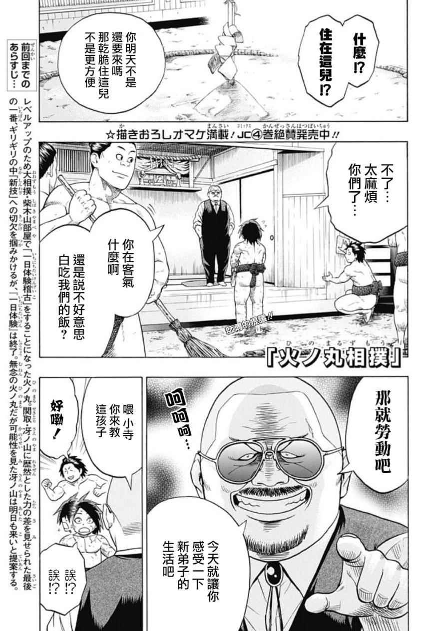 第 1 页