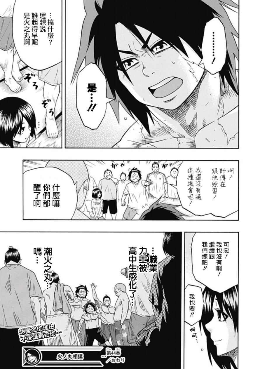 第 19 页