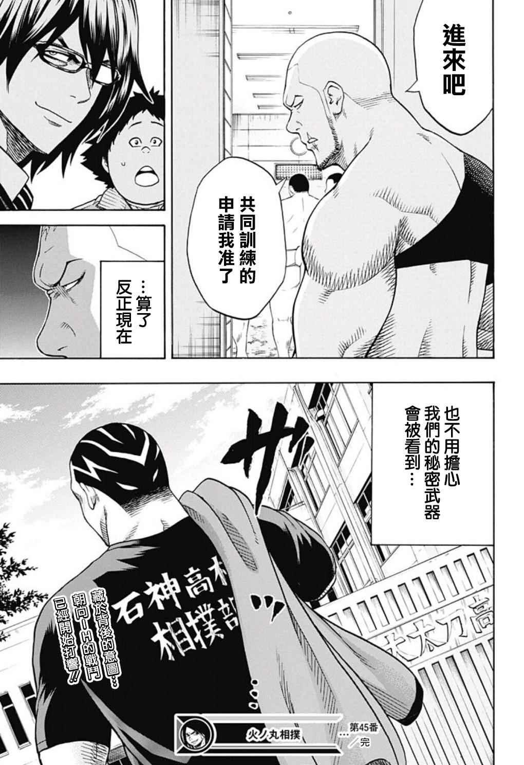 第 18 页