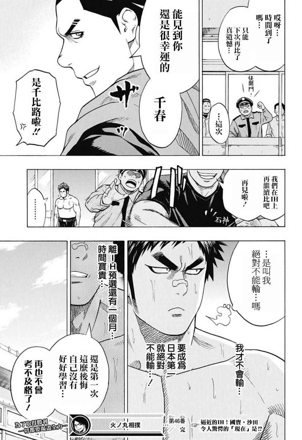 第 19 页