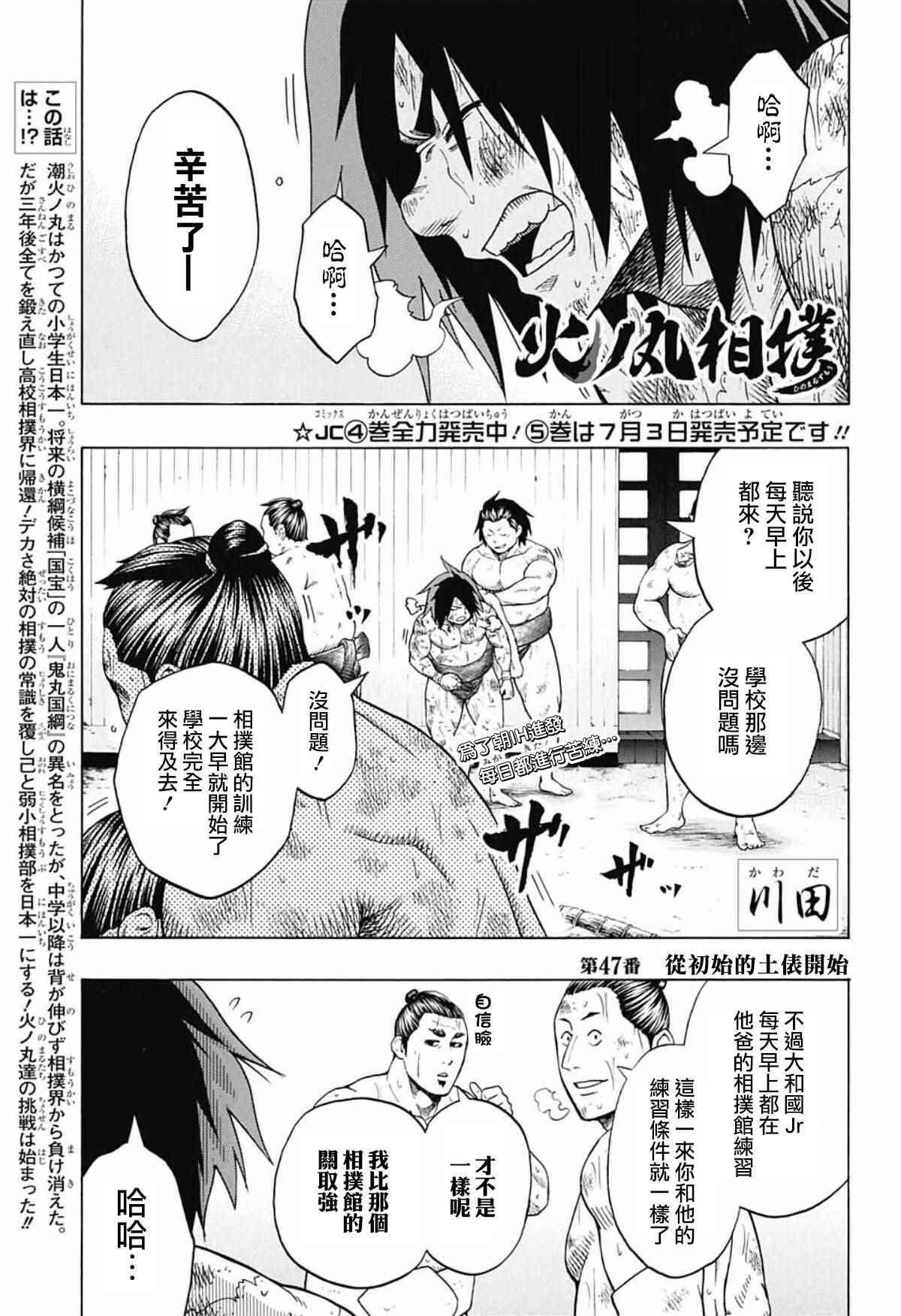 第 1 页