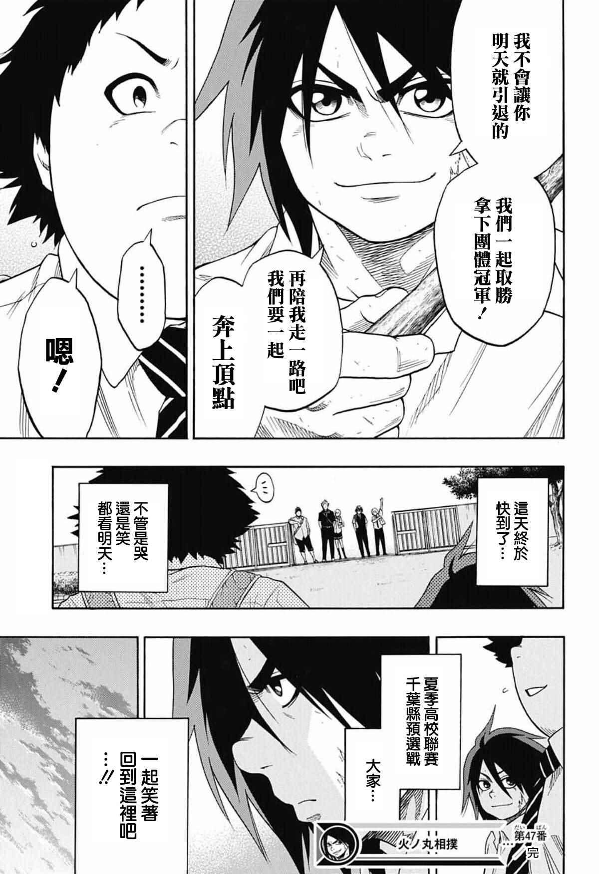 第 17 页